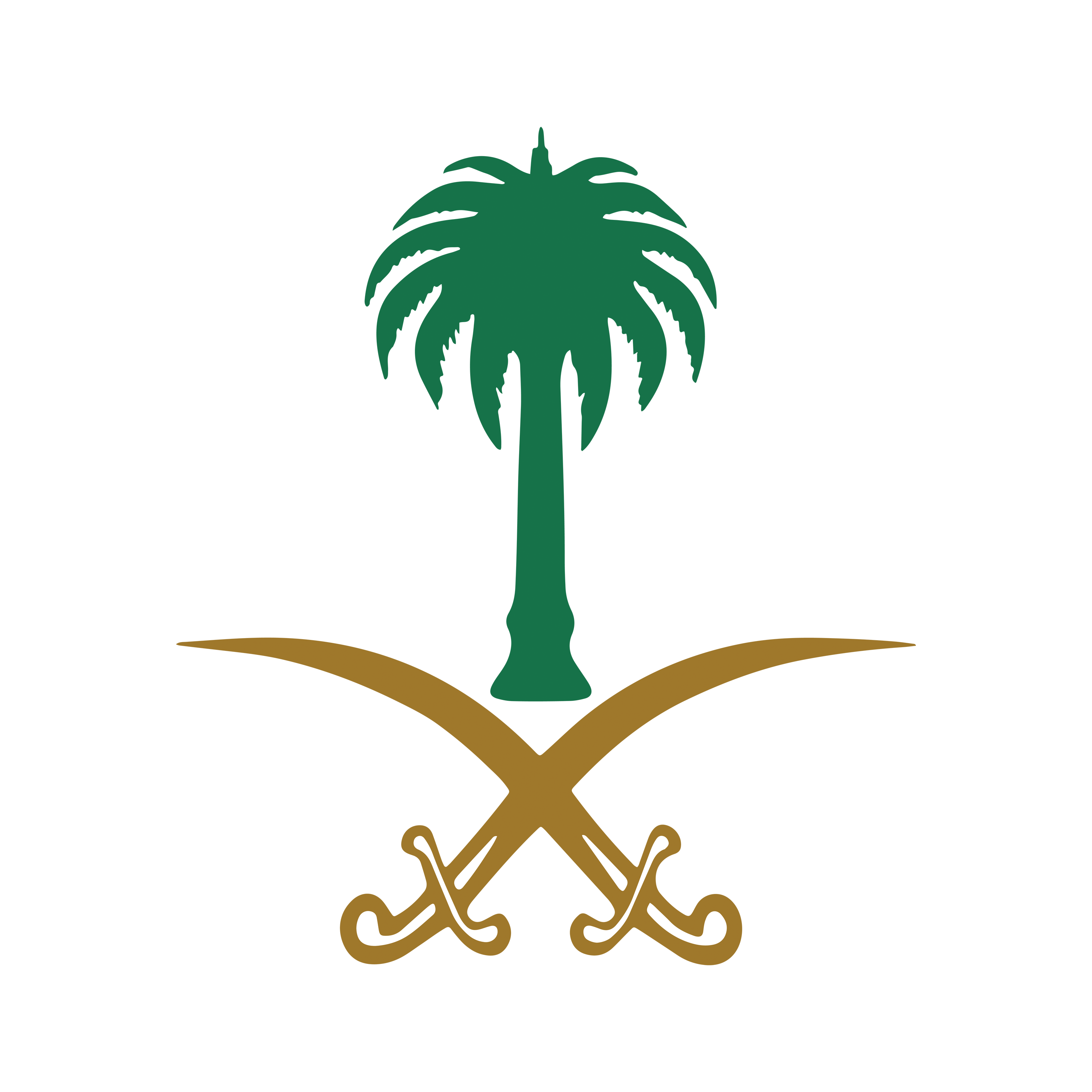 شعار-السعودية